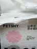 petshy豆腐混合猫砂 豆腐膨润土强效除臭木薯猫厕所 宠物用品 可冲厕 山茶猫砂【山茶花香味】2.5kg*4包 实拍图