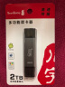 川宇USB高速SD/TF卡读卡器Type-c单反相机存储卡行车记录仪无人机电脑苹果15手机内存卡多功能合一 实拍图