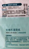 优柚乐北极熊湿厕巾50抽 单包装 50抽 1包 50抽 1包 实拍图