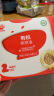 秋田满满 有机核桃油126ml 食用油_享6个月以上婴儿宝宝辅食食谱 实拍图