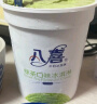 八喜冰淇淋 芒果口味550g*1桶 家庭装 生牛乳冰淇淋桶装 实拍图