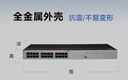 山克SK1500 ups不间断电源 家用办公电脑900W稳压应急备用ups电源 实拍图