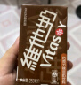 维他奶巧克力味豆奶饮料植物蛋白饮料250ml*16盒 礼盒装 年货节送礼 实拍图