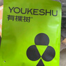 有棵树女士内裤女莫代尔抑菌安全裤防走光无痕轻薄透气打底裤M 实拍图