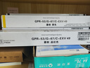 碳宝C3222L粉盒适用佳能C3120复印机C3020墨盒NPG-67粉盒C3125碳粉3025硒鼓墨粉 NPG-67墨盒 黑色高容量【36000页含载体】 实拍图