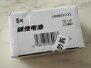 松下（Panasonic）5号五号AA碱性干电池40节盒装适用于遥控器玩具话筒鼠标键盘LR6BCH/2S  实拍图