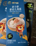 禾泱泱婴儿面条 宝宝辅食6个月以上 麦分龄小宽面原味180g 实拍图