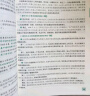 【肖老指定店铺】肖秀荣2026考研政治肖四肖八1000题精讲精练冲刺8套卷4套卷考点预测知识点提要时政全家桶 可搭徐涛核心考案价保阅读狂欢节 【全7套】2026肖秀荣全家桶+背诵手册（分批） 晒单实拍图
