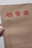  天顺牛皮纸档案袋加厚纸质a4文件袋资料袋投标合同收纳可定制logo 普通加厚款侧宽8cm 厚度250g 25个装 实拍图