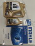 美孚（Mobil）美孚1号极光银美孚 先进全合成汽机油5W-40 SP级4L 新老包装发货 实拍图