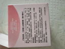 贝亲（Pigeon）婴儿冰感面霜 夏季清爽水凝面霜（桃叶精华）50g*2 组合装 实拍图