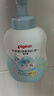 贝亲（Pigeon）洗发水沐浴露 水三角沐浴二合一 500ml*2 实拍图