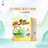 六神香皂套装15块装绿茶皂*6+百合皂*6+艾叶皂*3抑菌肥皂洁面皂 实拍图