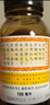 京都念慈菴蜜炼川贝枇杷膏300ml 润肺化痰 止咳平喘 护喉利咽 生津补气 调心降火 缓解肺结节症状 实拍图