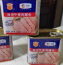 梅林午餐肉罐头早餐火锅涮肉食材340g*6中粮出品（新老包装交替发货） 实拍图