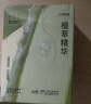 润本（RUNBEN）止痒走珠冰露30ml舒缓膏 紫草膏 舒缓消包蚊虫叮咬 蚊子叮包 实拍图