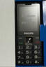 飞利浦（PHILIPS）E568A 星空黑 升级版 移动联通电信4G全网通 老年人手机智能 超长待机学生手机 直板按键 实拍图