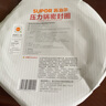 苏泊尔（SUPOR） 压力锅胶圈不锈钢高压锅专用耐高温密封圈硅橡胶圈拆封后不退换 22CM 实拍图