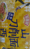 非油炸方便面泡面山西刀削面卤香炖肉味5袋+番茄牛肉味5袋 实拍图