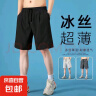 【万单爆款】短裤男速干透气休闲裤男运动裤五分裤子男裤 四色冰丝短裤黑色 5XL 实拍图