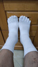 宜而爽防臭袜子7A抗菌纯色五指袜男中筒袜防滑男士减震运动分趾袜按摩底 （中筒）白色3双-减震按摩底 实拍图