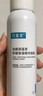 可复美电解质藻萃舒缓保湿精华喷雾100ml/瓶/盒  舒缓保湿润泽 实拍图
