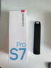 有道词典笔S7Pro 点读笔小学初中高中同步全科英语学习神器 电子词典翻译笔 实拍图