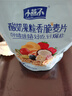 小燕子（Swallow Oat） 内蒙裸燕麦充氮保鲜果粒燕麦片坚果燕麦麦片即食燕麦片早餐 坚果水果香脆麦片 【送350g】酸奶420g+坚果420g 实拍图