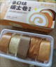 榴莲西施新品爆浆芝士榴莲酥皮卷早餐速食烤箱半成品烘焙早饭零食 榴莲酥皮卷800g/盒*2 实拍图