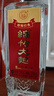 剑南春 简装 醇酿经典绵竹大曲 52度 500ml*12瓶 整箱装 浓香型白酒 实拍图
