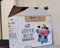 蒙牛（MENGNIU）未来星成长儿童牛奶原生钙骨力型190ml*15盒早餐奶营养好吸收 实拍图
