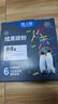格之格388a碳粉 88a墨粉 适用惠普m1136碳粉mfp m126a 1108 1106 1007 1008 m128fn m1216nfh碳粉炫黑6支 实拍图