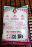莲花味精400g 纯粮酿造无添加 99%高纯度不额外加盐 家用餐饮炒菜煲汤 实拍图