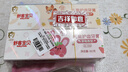 舒客宝贝（sakykids）儿童牙膏牙刷套装含氟防蛀牙膏60g*4支+护齿牙刷*2支2-12岁 实拍图