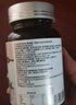 VICARINGPQQ胶原蛋白肽白番茄亚精胺线粒体焕颜美氧化90片1瓶 实拍图