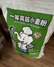 白象高筋小麦粉10斤家用包子饺子馒头饼手擀面面粉 实拍图