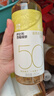 喜茶（HEYTEA）50%果汁茶饮料低糖0脂饮料450ml/瓶整箱 伊比利西柚绿妍*15瓶 实拍图