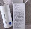 芳珂（FANCL）倍护防晒隔离露60ml （SPF50+ PA++++）物理防晒高倍 实拍图
