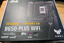 华硕TUF GAMING B650-PLUS WIFI主板 支持 CPU 7800X3D/9700X/9800X3D (AMD B650/socket AM5) 实拍图