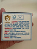 贝亲（Pigeon）婴儿植物舒缓护臀膏 屁屁霜屁屁乐 45g IA304 实拍图