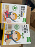 窝小芽有机婴幼儿一周面30g*7/盒 宝宝营养面条婴儿辅食儿童早餐细长面 实拍图
