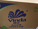 维达（Vinda）有芯卷纸 蓝色经典4层160克*27卷 厚韧耐用 卫生纸卷筒纸纸巾整箱 实拍图