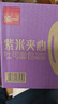 泓一组合款面包A紫米岩烧早餐手撕面包量贩装1500g3斤【源头直发】 实拍图
