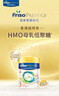 皇家美素佳儿（FRISO PRESTIGE）皇家美素佳儿奶粉 港版HMO配方 婴幼儿配方奶粉 荷兰原装进口800g 3段 1罐 （1-3岁）效期26.11-27.4 实拍图