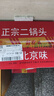 牛栏山二锅头 国标优级纯粮酒 清香型 白酒 53度 500ml*6瓶 整箱装 实拍图