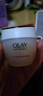 玉兰油（OLAY）活肤菁华面霜50g抗皱紧致抗衰老护肤品保湿面霜生日礼物送女友 实拍图