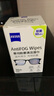 zeiss蔡司 眼镜防雾清洁湿巾纸巾 镜片镜头游泳潜水滑雪护目镜近视眼镜防起雾 防雾纸巾30片装 实拍图