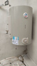 美的（Midea）出品WAHIN储水式电热水器40升出租屋大功率速热节能加长防电墙国家补贴F4020-KY1(H) 实拍图