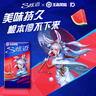炫迈无糖口香糖 西瓜蓝莓白桃葡萄味28片*4盒 糖果零食清新口气 实拍图