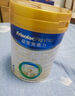美素佳儿（Friso）皇家幼儿配方奶粉 3段（1-3岁幼儿适用）800g 乳铁蛋白 (新国标) 实拍图